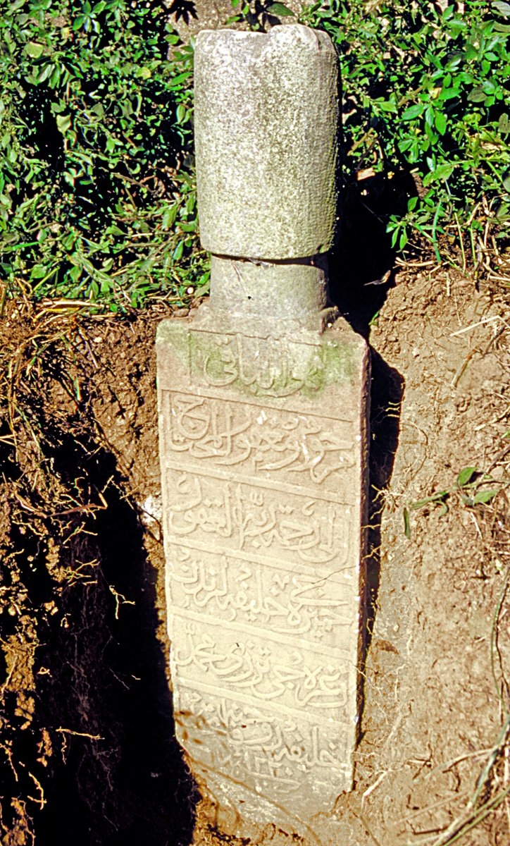 Humbaracılar Mezarlığı’nda bulunan 10 Ramazan 1220 (2 Aralık 1805) tarihli bir mezar taşı