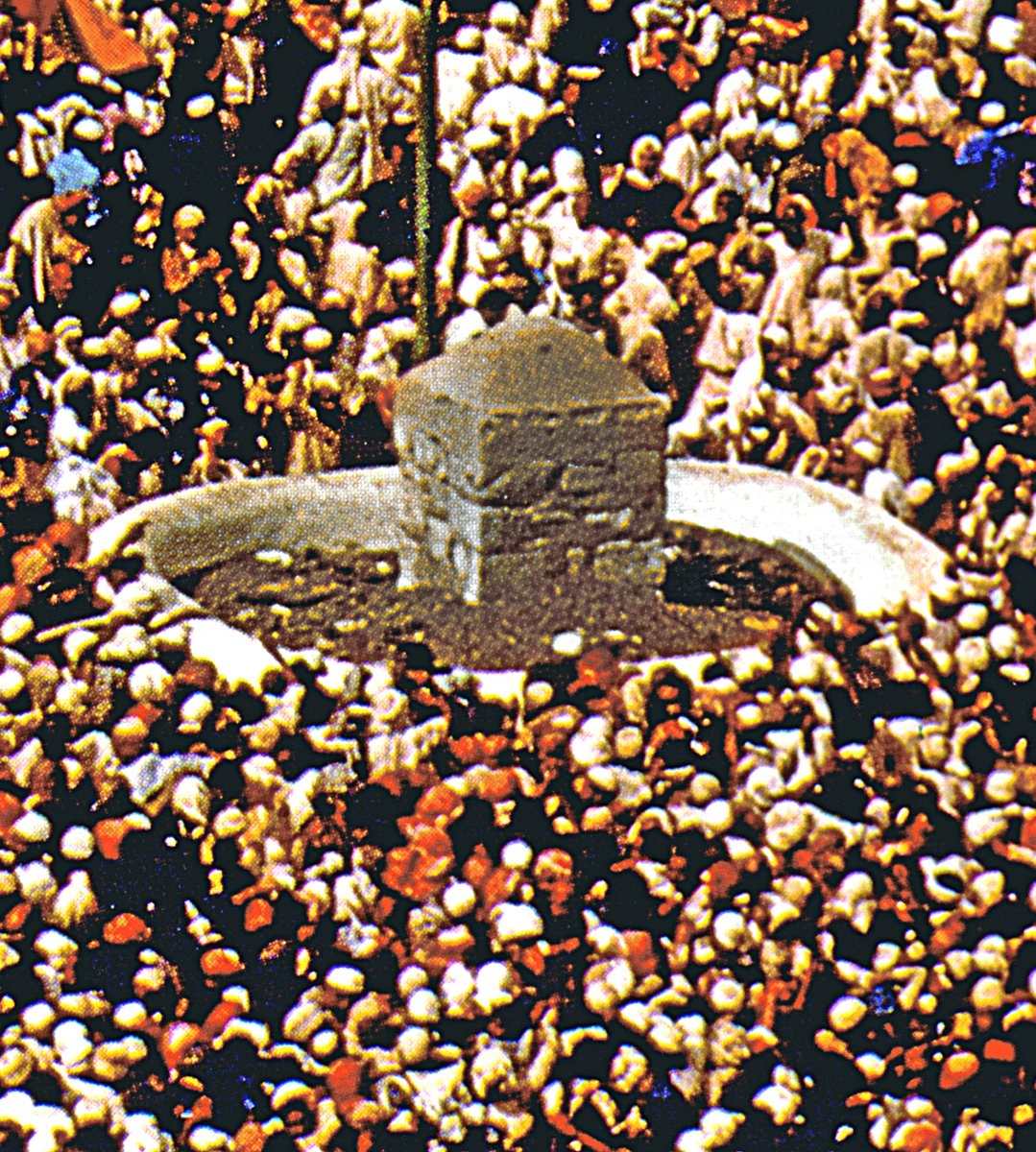 Cemreden bir görüntü