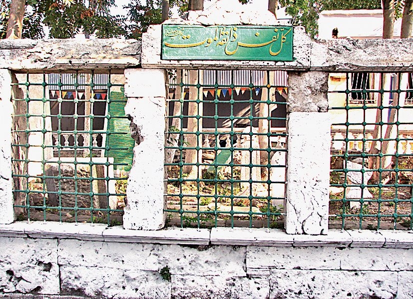 Sivâsî Tekkesi’nden günümüze ulaşan hazîrenin duvarı – Yavuzselim/Fatih