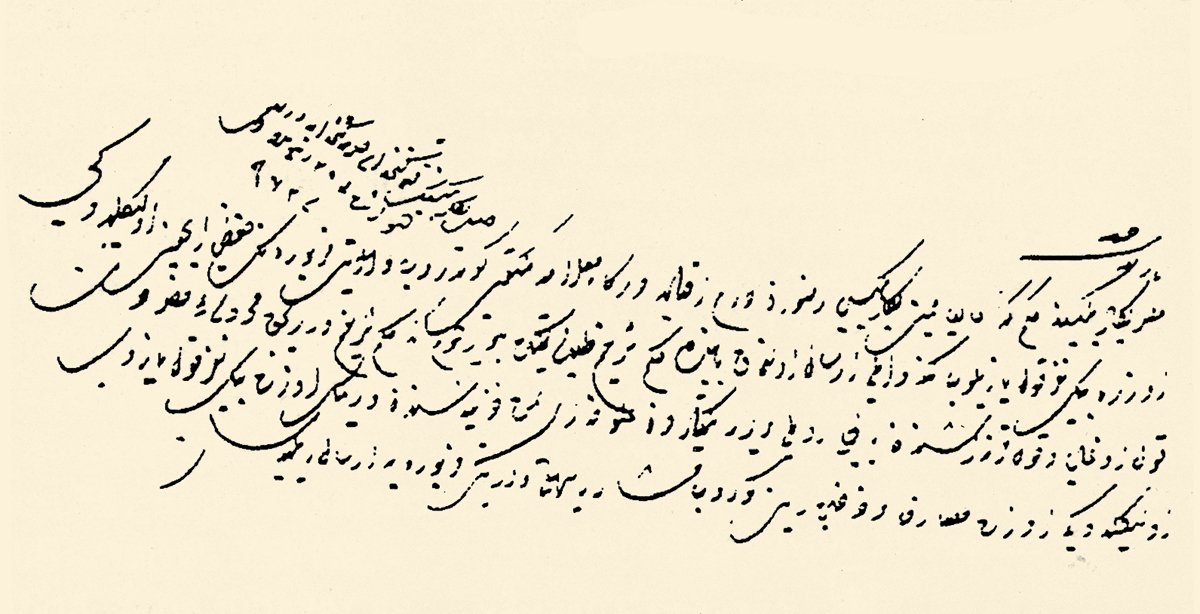 Kuloğlu yazımıyla ilgili Rodos beyi ve Mısır beylerbeyine yazılmış Kanûnî Sultan Süleyman’ın bir hükmü (BA, MD, nr. 3, s. 283; nr. 6, s. 411)