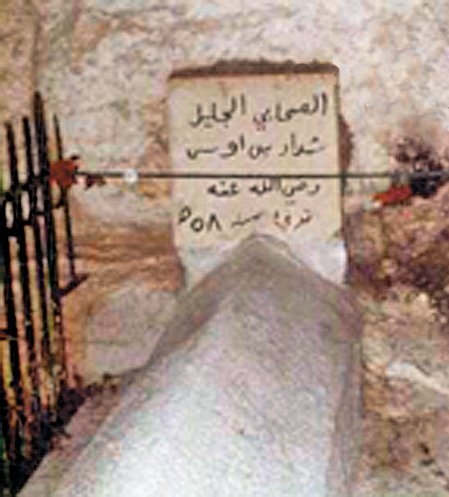 Şeddâd b. Evs’in kabri