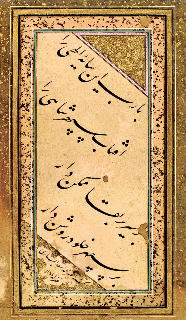 Yesârî Mehmed Esad’ın ta‘lik mâil kıtası(İÜ Ktp., nr. 141-54)
