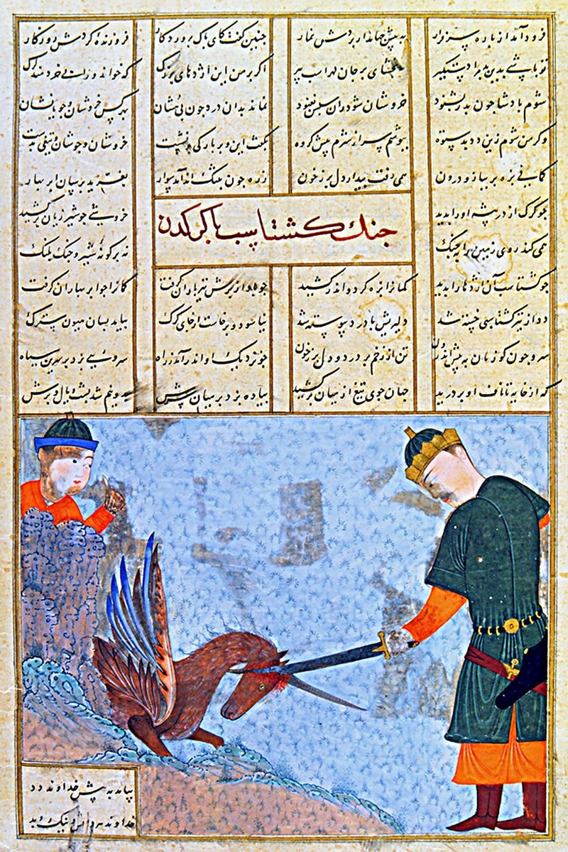 Güştâsb’ın gergedanla savaşını gösteren bir minyatür (Firdevsî, Şâhnâme, İÜ Ktp.,FY, nr. 1406, vr. 23b)