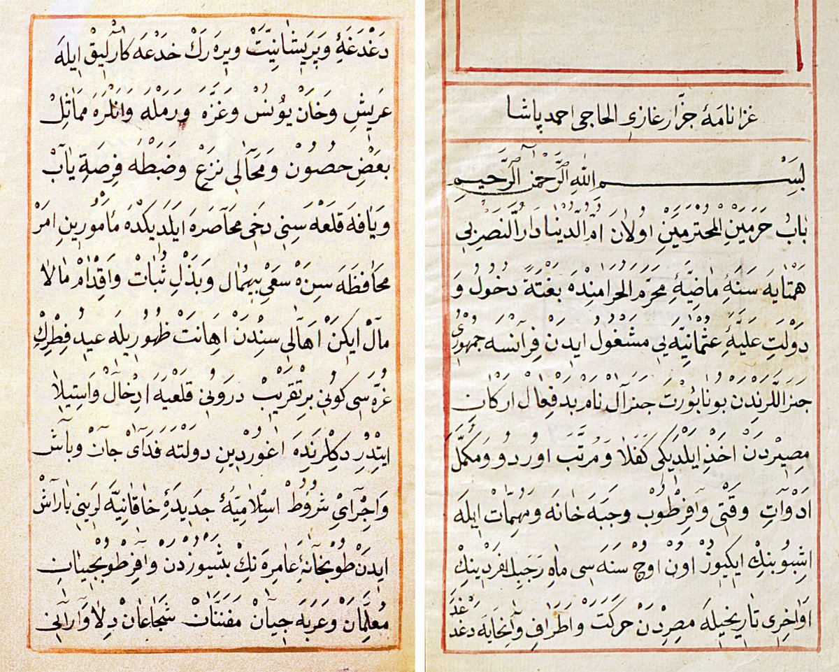 Cezzâr Ahmed Paşa’nın 1789’da Mısır’da Napolyon ile yaptığı savaşı anlatan Gazânâme’nin ilk iki sayfası (Süleymaniye Ktp., Hacı Mahmud Efendi, nr. 4910)