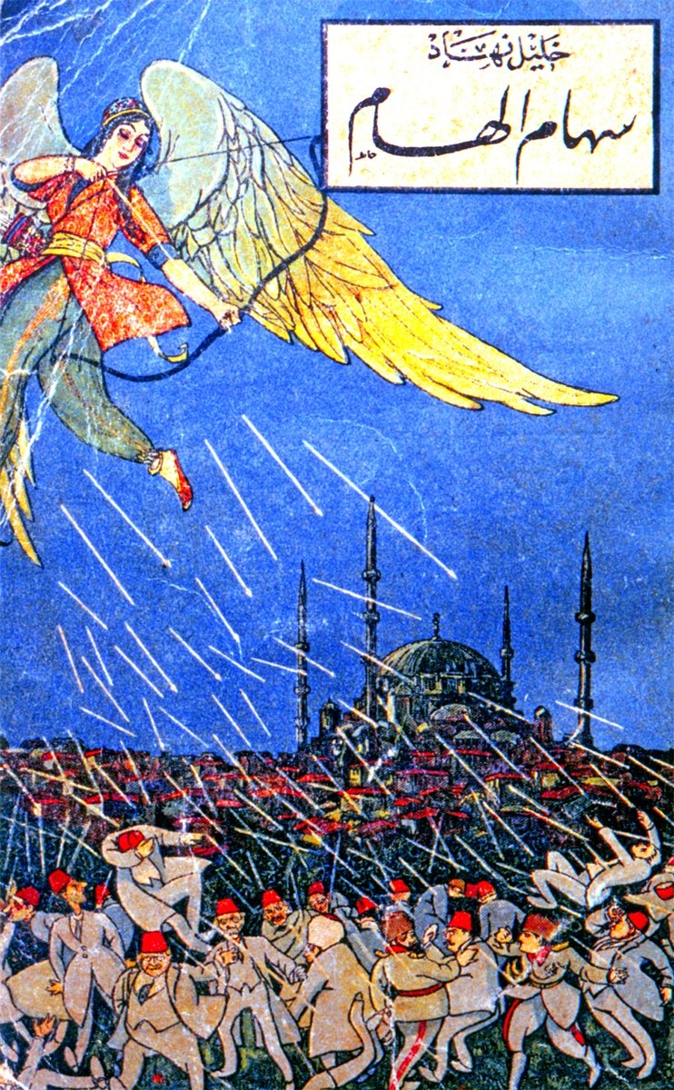 Halil Nihat’ın (Boztepe) Sihâm-ı İlhâm adlıhiciv kitabının kapağı (İstanbul 1921)