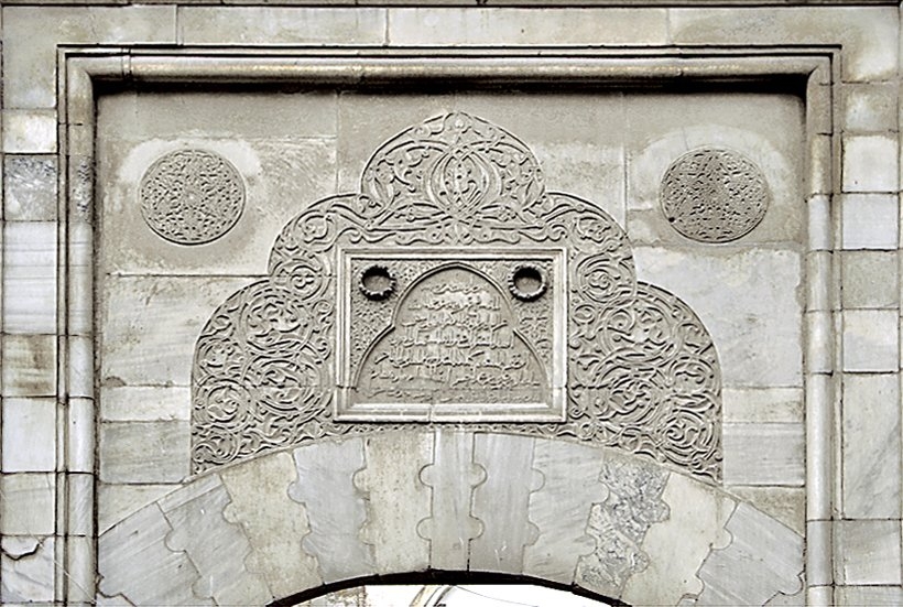 Muînüddin Süleyman Pervâne Medresesi’nin kitâbesi