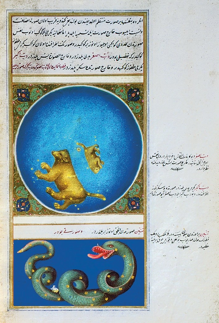 Bedreddin el-Aynî’nin ʿİḳdü’l-cümân adlı eserinin Türkçe tercümesinde Büyükayı, Küçükayıve Ejderha takımyıldızlarının tasvir edildiği sayfa(İÜ Ktp., TY, nr. 5953, vr. 22b)