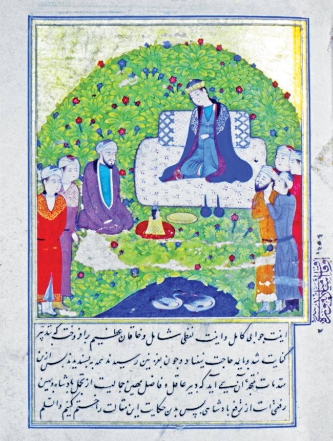 Çehâr Maḳāle’den minyatürlü bir sayfa(TİEM, Envanter nr. 1954, vr. 17a)