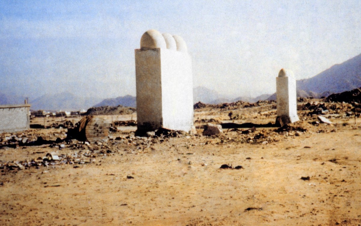 Eski Mekke-Tâif yolu üzerinde Suud b. Abdülazîz tarafından 1377 (1957-58) yılında yaptırılan alemler