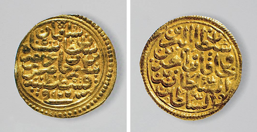 Kanûnî Sultan Süleyman dönemine ait altın sikke (Yapı ve Kredi Bankası Sikke Koleksiyonu, nr. 43)