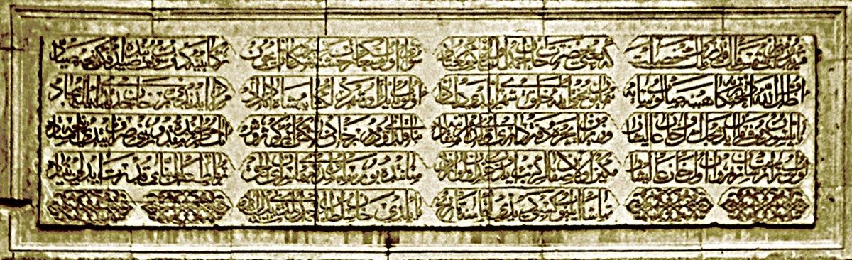 Ekmekçizâde Ahmed Paşa Kervansarayı’nın kitâbesi