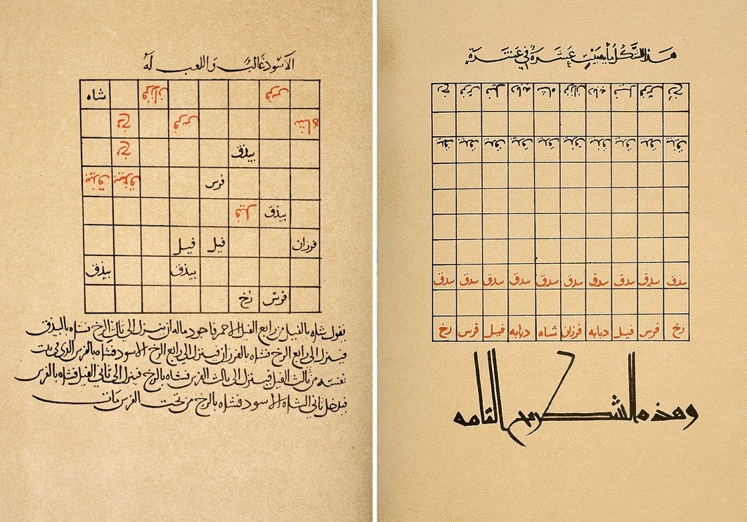 Sûlî’nin Kitâbü’ş-Şaṭranc adlı eserinden iki sayfa (Süleymaniye Ktp., Lala İsmâil, nr. 560/1, vr. 21b, 83a)