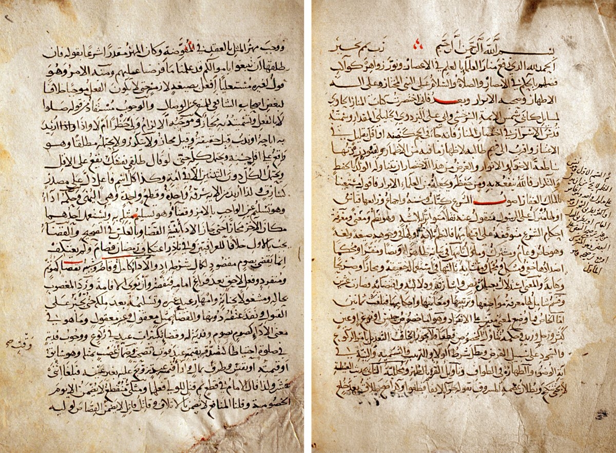 İbnü’r-Rabve’nin Ḳudsüʾl-esrâr fi’ḫtiṣâri’l-Menâr adlı eserinin ilk iki sayfası (Süleymaniye Ktp., Şehid Ali Paşa, nr. 664/1)