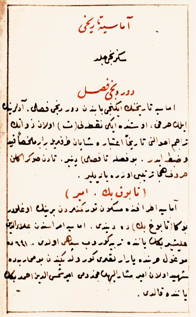 Amasya Tarihi’nin VIII. cildinin müellif hattı nüshasının ilk sayfası (Amasya Beyazıt Ktp.)