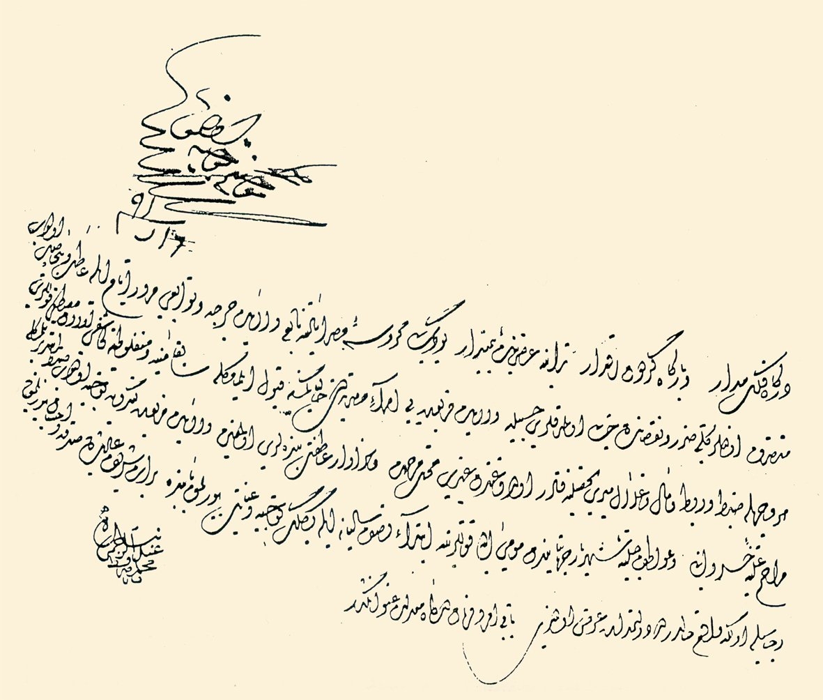 Mısır’da Circe vilâyetinin Kâşif Mustafa’ya verilmesiyle ilgili arz (BA, İE, nr. 680)