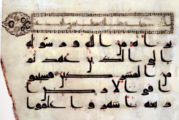 Kûfî hattıyla ceylan derisi üzerine II-III. (VIII-IX.) yüzyılda yazılmış mushaftan Tevbe sûresinin ilk âyetleri (İÜ Ktp., AY, nr. 6803)