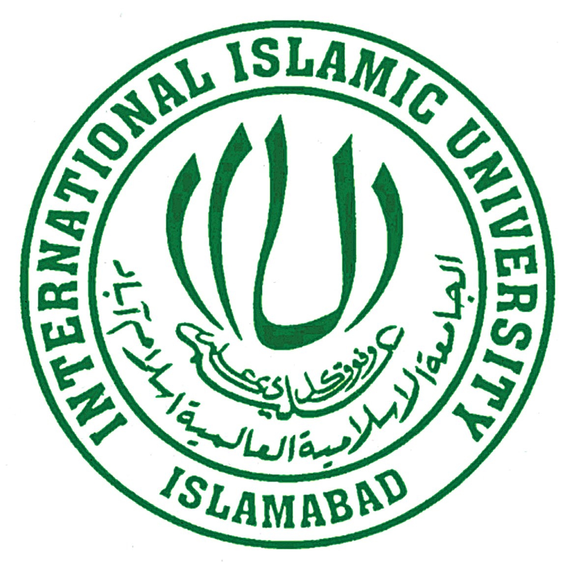 International Islamic University’nin logosu