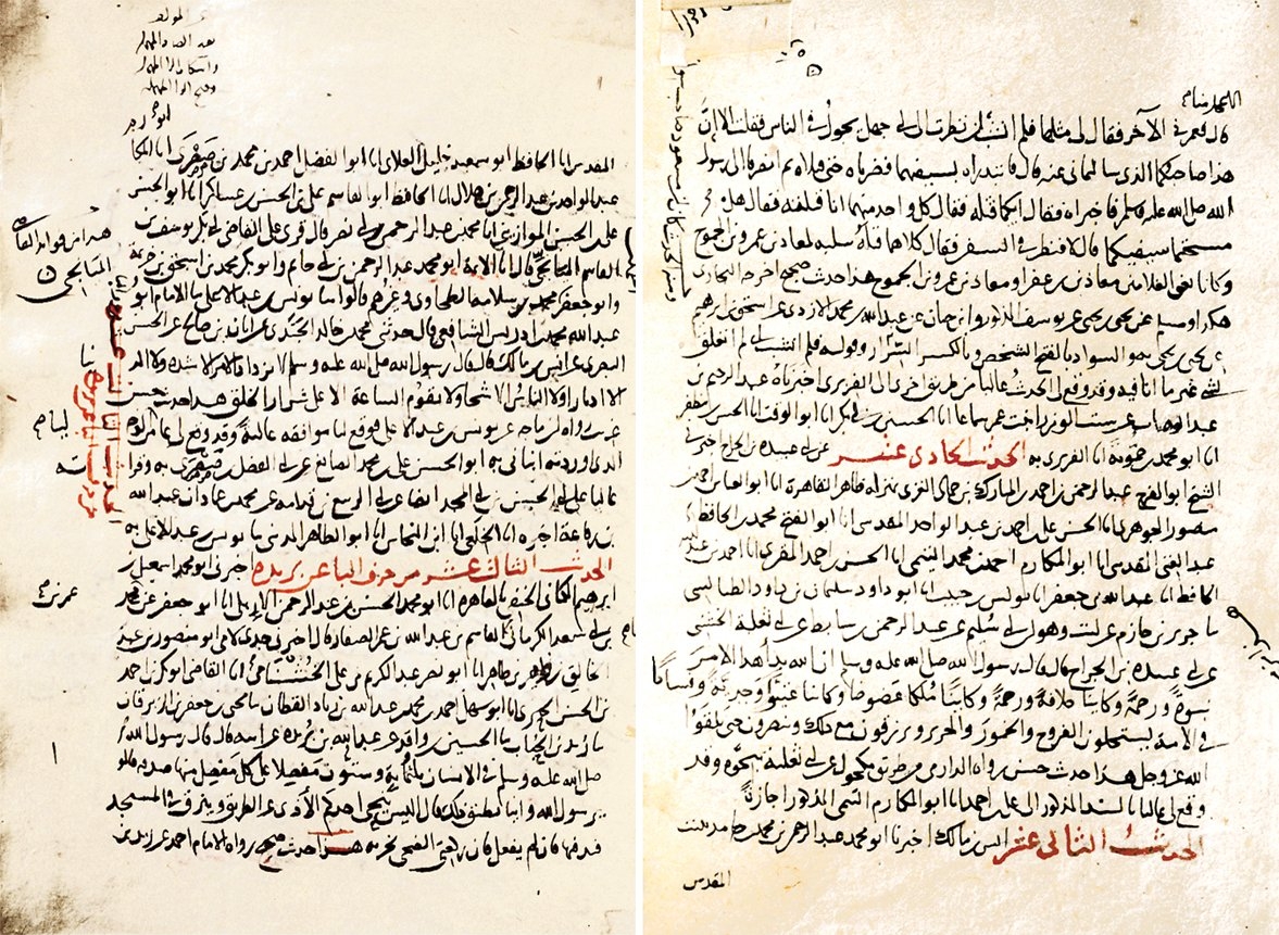 İbn Hacer el-Askalânî’nin el-İmtâʿ bi’l-erbaʿîne’l-mütebâyineti (bi-şarṭi)’s-semâʿ adlı eserinin iki sayfası (Beyazıt Devlet Ktp., nr. 7951/2, vr. 20b, 21a)