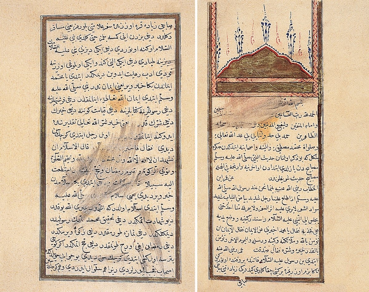 Tercüme-i ba‘zi’l-ehâdîsi’ş-şerîfe min Mesâbîhi’s-sünne’nin ilk iki sayfası (Süleymaniye Ktp., Hacı Mahmud Efendi, nr. 658)
