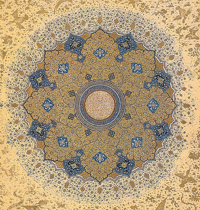 Ortasında Şah Cihan’ın adı ve unvanı yazılı olan şemse (The Metropolitan Museum of Art, nr. 55.121.10.3a)