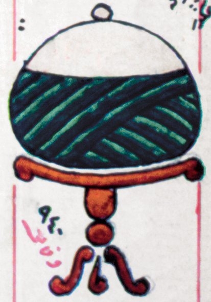 Gülşenî tacını gösteren bir çizim (Yahyâ Âgâh, Fütüvvetnâme-i Esrâr-ı Tâc, Süleymaniye Ktp., Nuri Arlasez, nr. 101, s. 8)