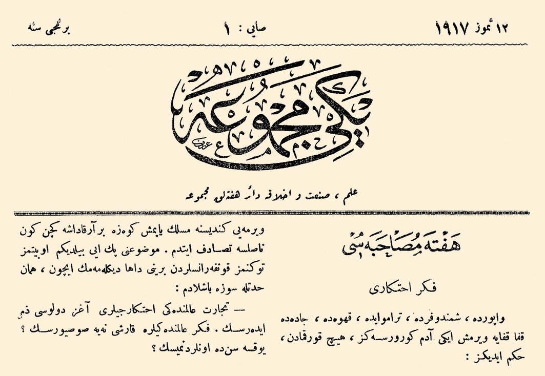 Yeni Mecmua’nın 1. sayısının başlığı