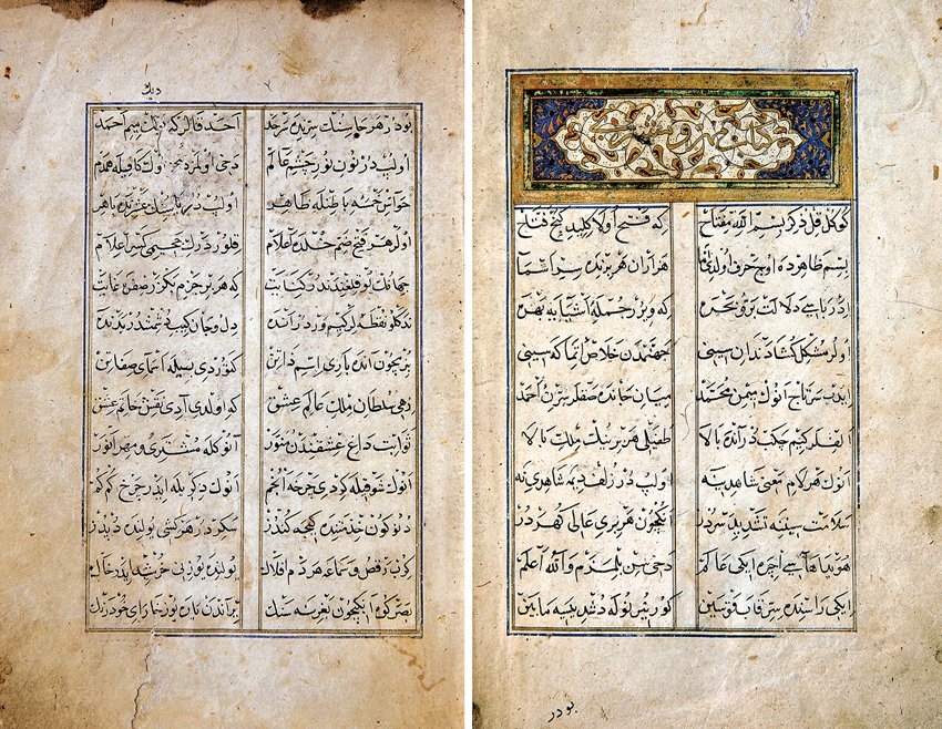 Münîrî divanının ilk iki sayfası (Millet Ktp., Ali Emîrî Efendi, Manzum, nr. 1185)