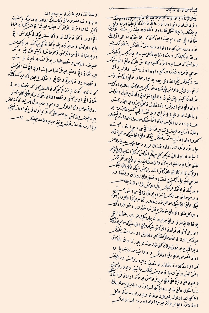 Arapkir livâsı kanunnâmesi (BA, TD, nr. 998, s. 671-672)