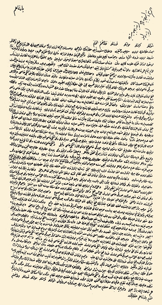 İmaretlerde pişirilecek fodulalar hakkında Sadrazam İzzet Mehmed Paşa’nın Cemâziyelevvel 1211 (Kasım 1796) tarihli telhisi (BA, HH, nr. 10771)
