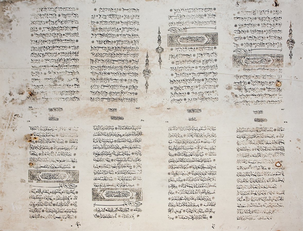 II. Abdülhamid döneminde fotolitografya (aks-i ziyâ) tekniğiyle hazırlanan taş basması kalıplarından biri (İstanbul Şer‘iyye Sicilleri Arşivi)