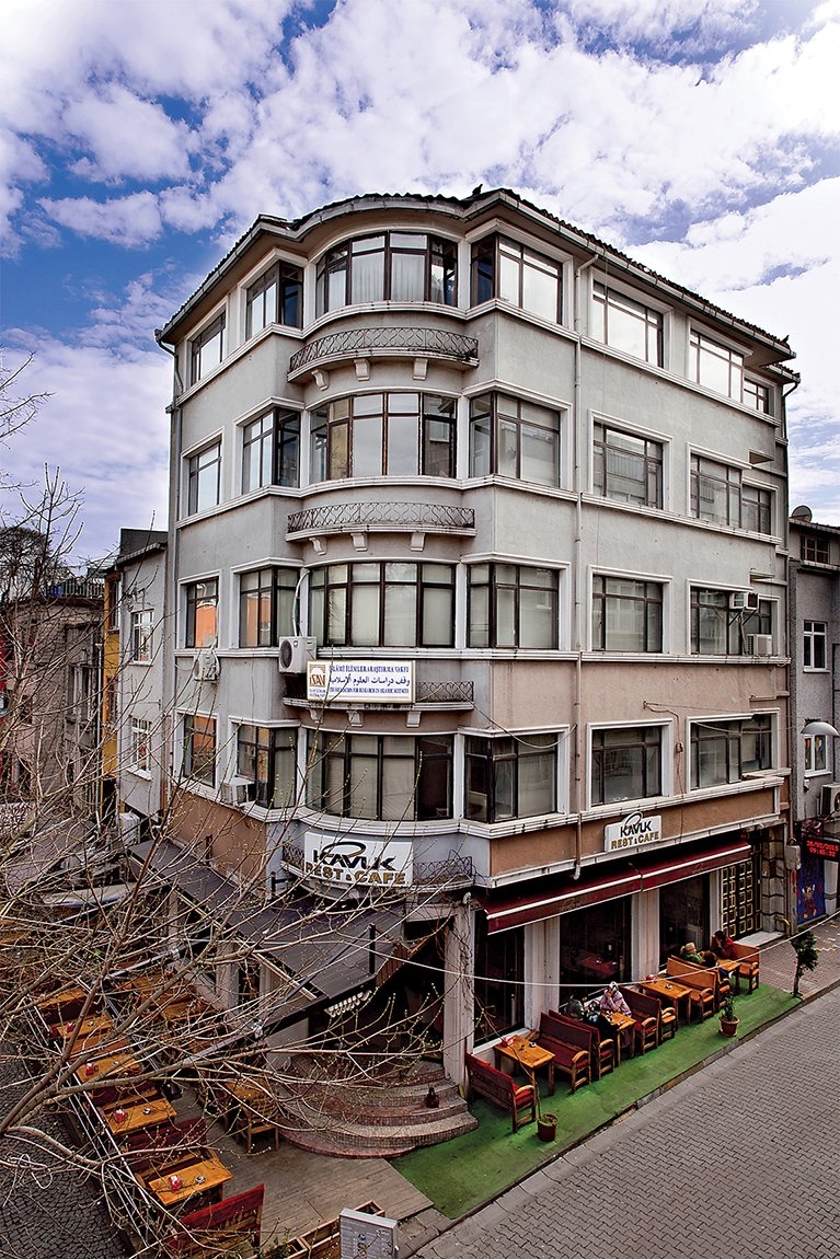 İslâmî İlimler Araştırma Vakfı binası