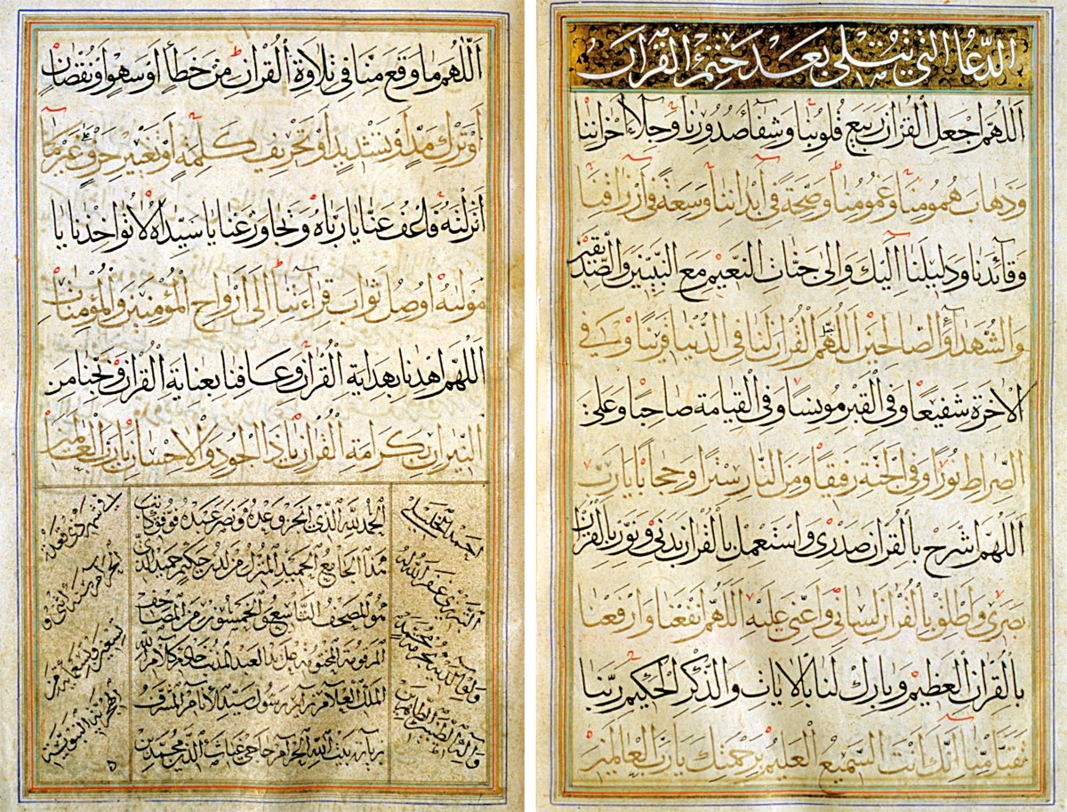 Bir hatim duası (Hacı Selim Ağa Ktp., Hüdâyî Efendi, nr. 17)