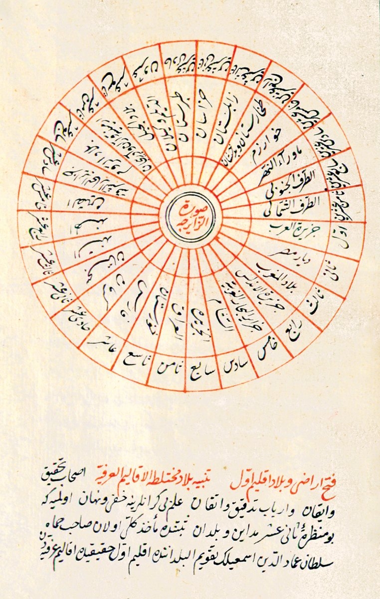 Menâzırü’l-avâlim’de yirmi sekiz iklimi gösteren şekil (Süleymaniye Ktp., Hâlet Efendi, nr. 616, vr. 149a)
