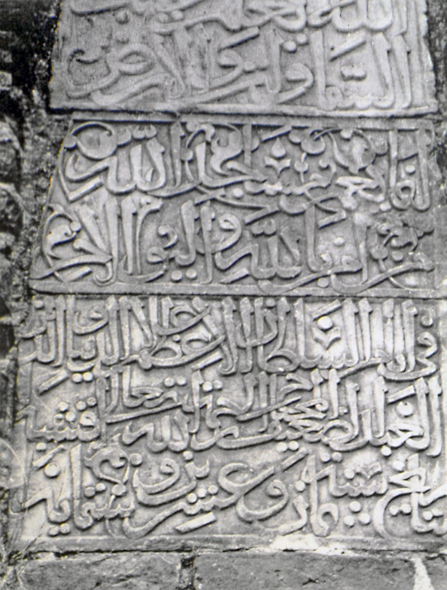 Akşebe Sultan Mescidi’nin 628 (1231) tarihli inşa kitâbesi