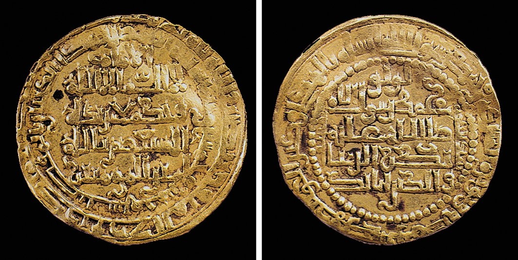 Bedreddin Lü’lü’ adına 655 (1257) yılında Musul’da kesilen altın sikke