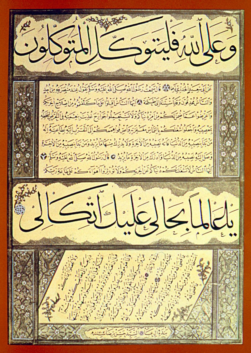 Hacı Hasan Rızâ Efendi hattıyla sülüs-nesih kıta (TSMK, Güzel Yazılar, nr. 132)