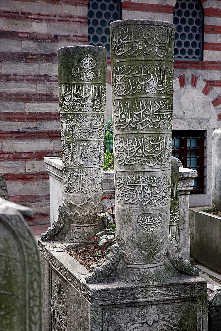 Mehmed Şevket Vahdetî’nin Şeyhülislâm Ebüssuûd Efendi Türbesi hazîresindeki mezarı – Eyüpsultan/İstanbul