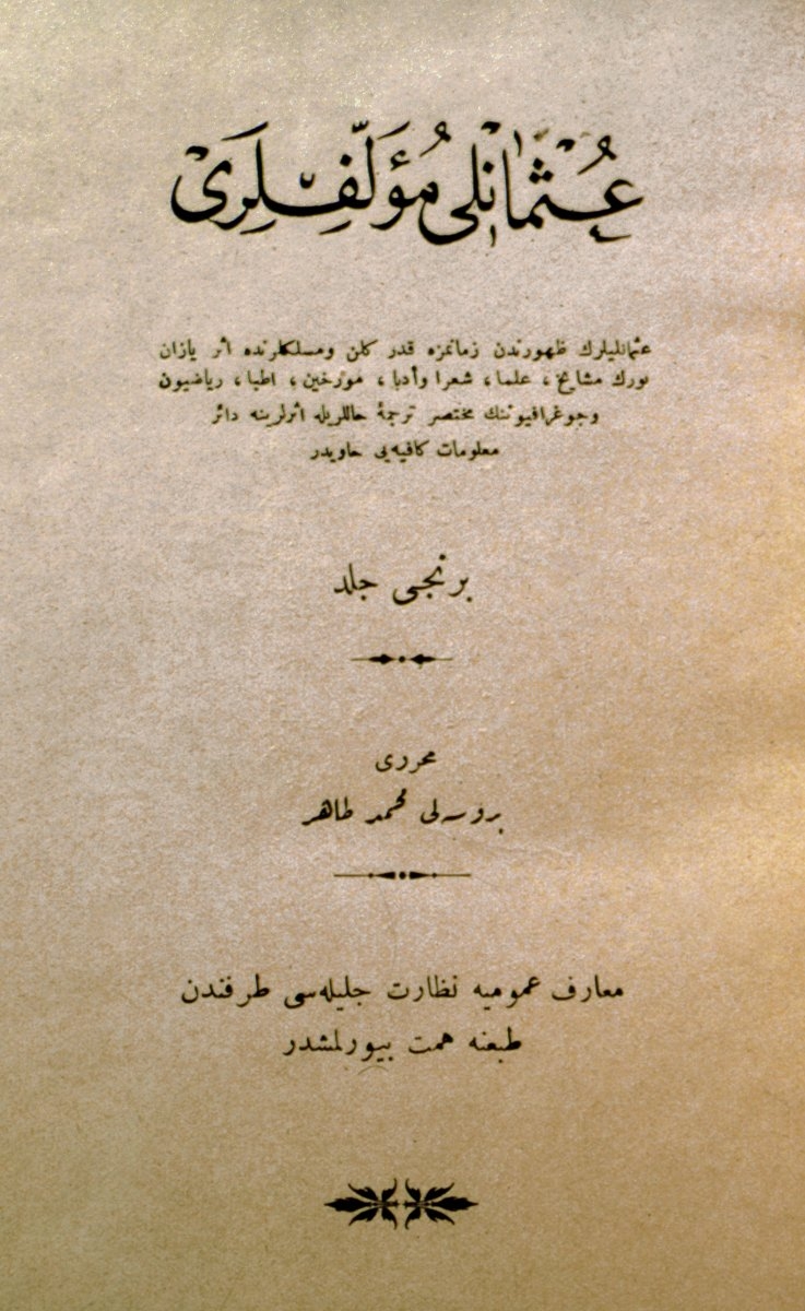 Osmanlı Müellifleri’nin I. cildinin kapağı (İstanbul 1333)