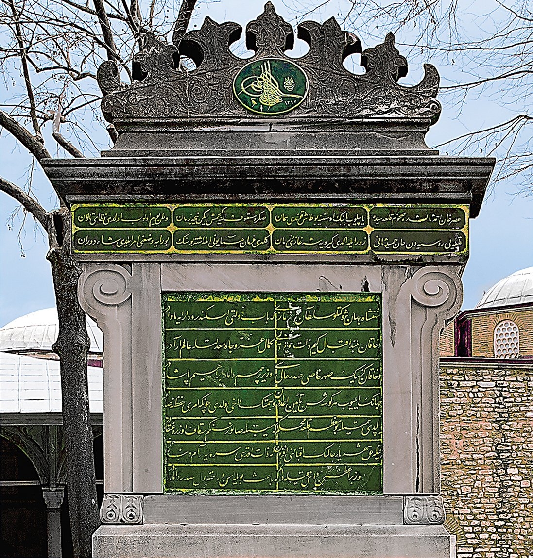 Sultan III. Ahmed’in inşa ettirdiği Sohum Kalesi’nin kitâbesi