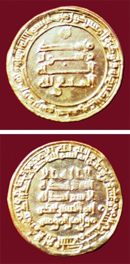 Abbâsî Halifesi Müttakī-Lillâh ve Emîrü’l-ümerâ Beckem adına basılmış 329 (940-41) tarihli bir dinar (İstanbul Arkeoloji Müzeleri, Teşhir nr. 495)