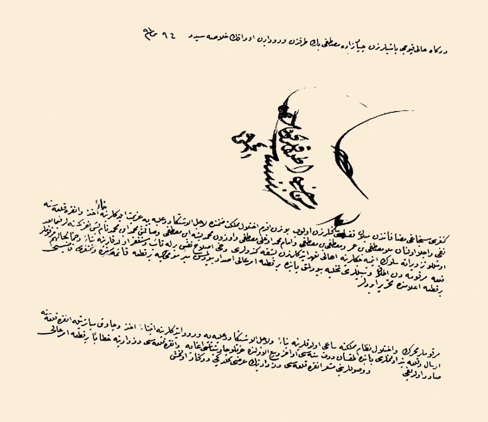 Sürgünden affedilenlere dair kayıt(BA, Cevdet-Zabtiye, nr. 1478)