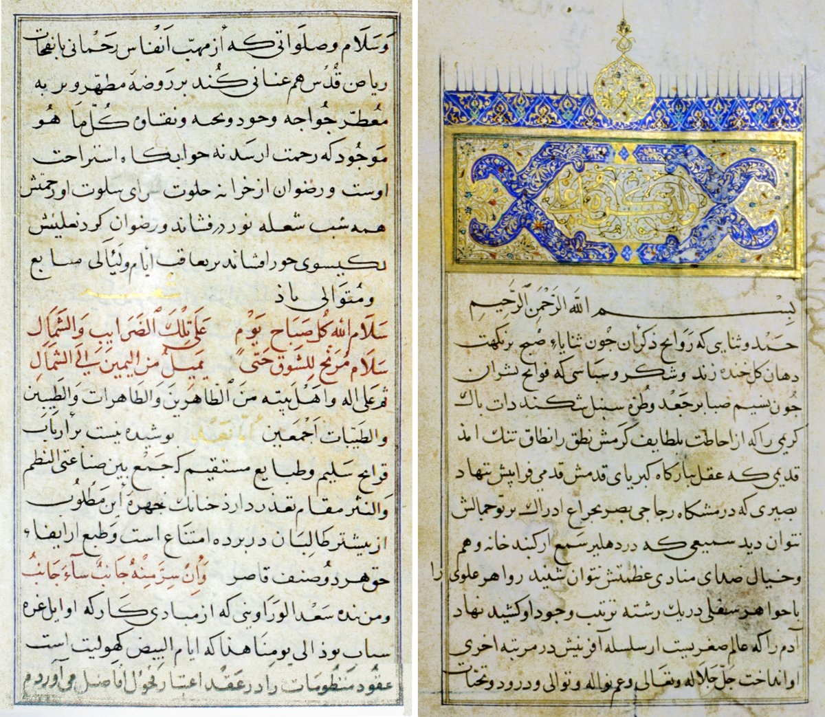 Kelîle ve Dimne’nin ilk iki sayfası (Süleymaniye Ktp., Fâtih, nr. 3682)