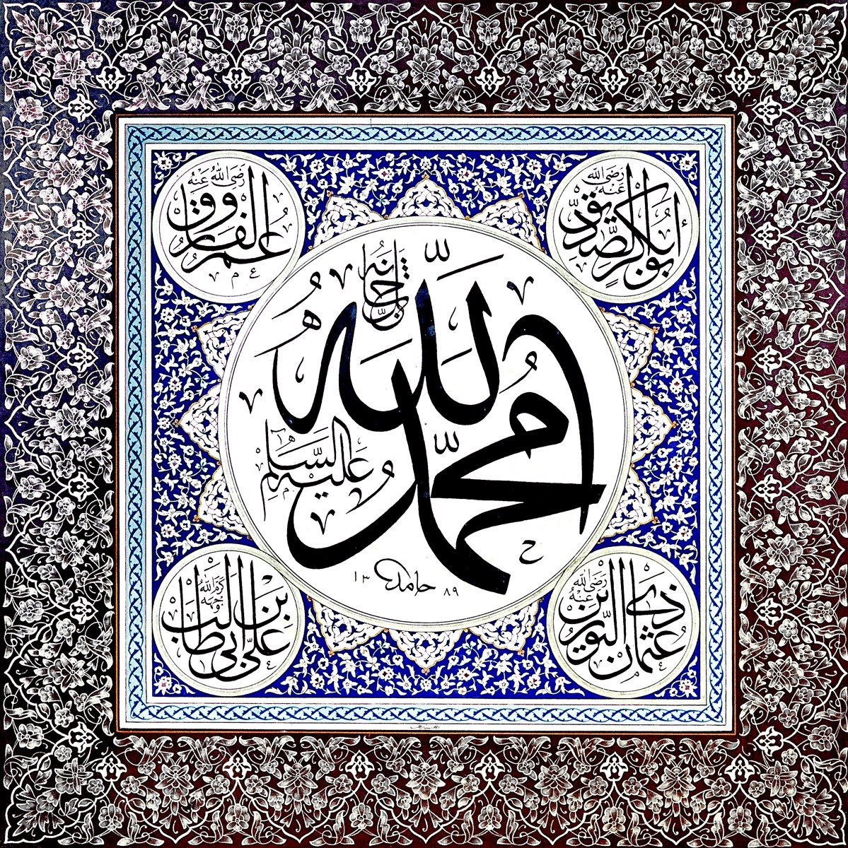 Hamit Aytaç’ın celî sülüs bir levhası(M. Uğur Derman hat koleksiyonu)