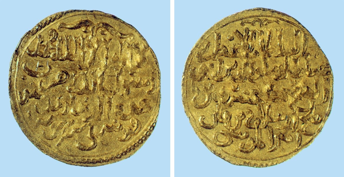 III. Keyhusrev adına basılan altın sikke (Yapı ve Kredi Bankası Sikke Koleksiyonu, Envanter nr. 9632)
