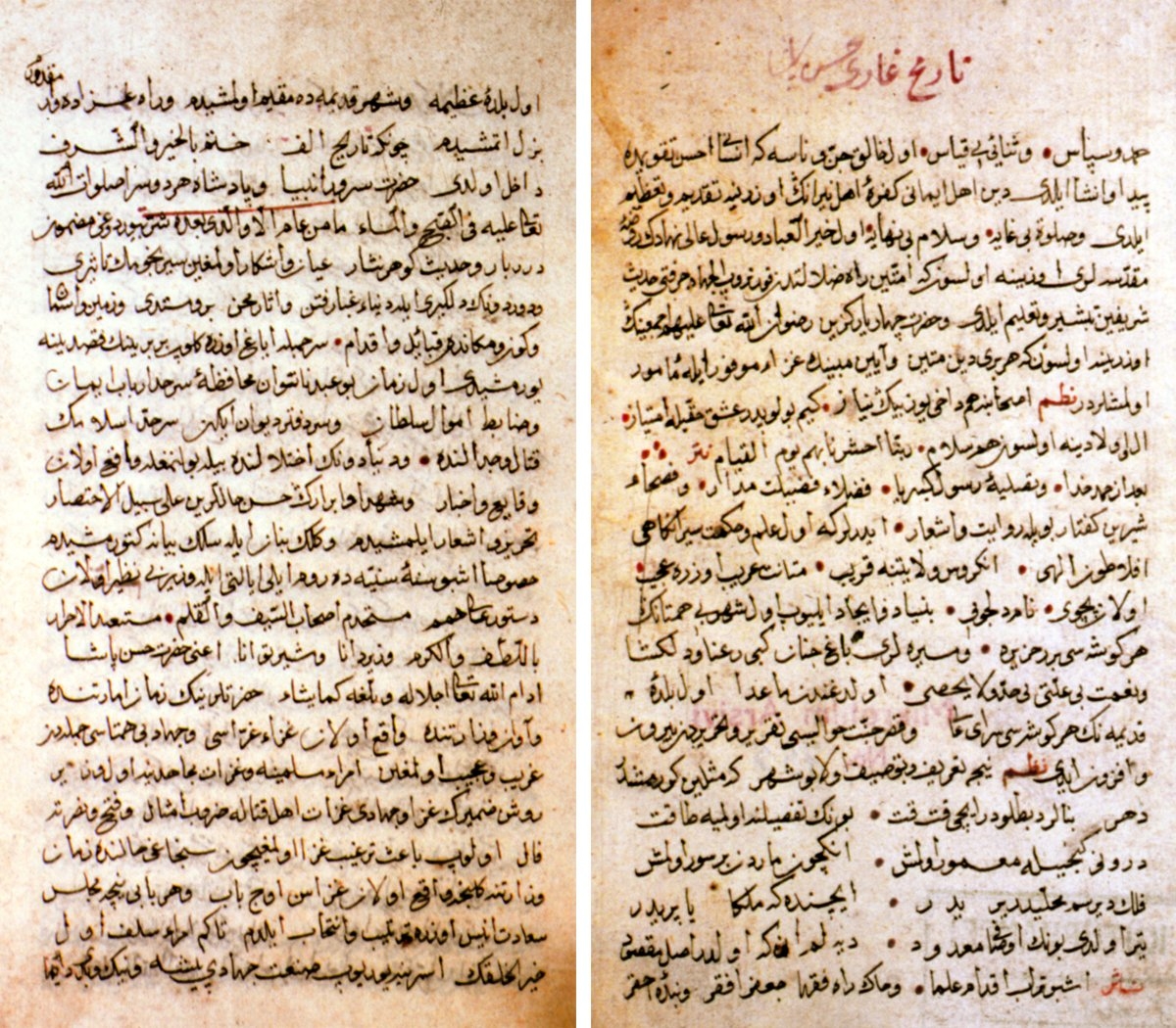 Câfer İyânî’nin Cihâdnâme-i Hasan Paşa adlı eserinin ilk iki sayfası (Millet Ktp., Ali Emîrî, Tarih, nr. 190)