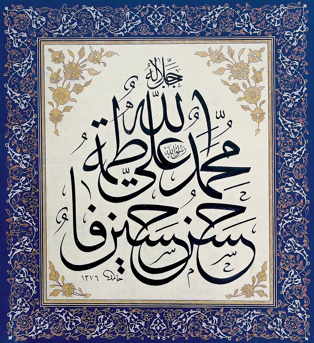 Hamit Aytaç’ın celî sülüs pençe-i âl-i abâ kompozisyonu (Maçka Mezat Bahar Müzayedesi: 13 Nisan 2003,  s. 191)