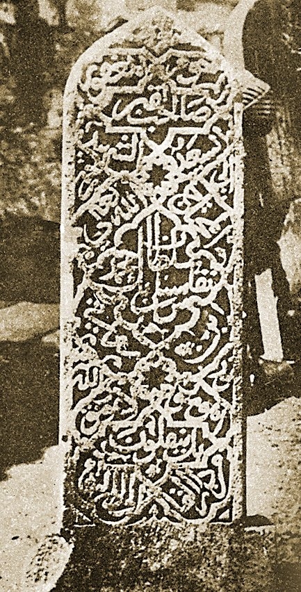 Sinan Bey’in mezar taşı (Bursa Türk ve İslâm Eserleri Müzesi, nr. 46)