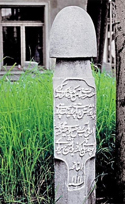 Fasîh Ahmed Dede’nin Tünel’dekiGalata Mevlevîhânesi hazîresindekimezar taşı – Beyoğlu/İstanbul