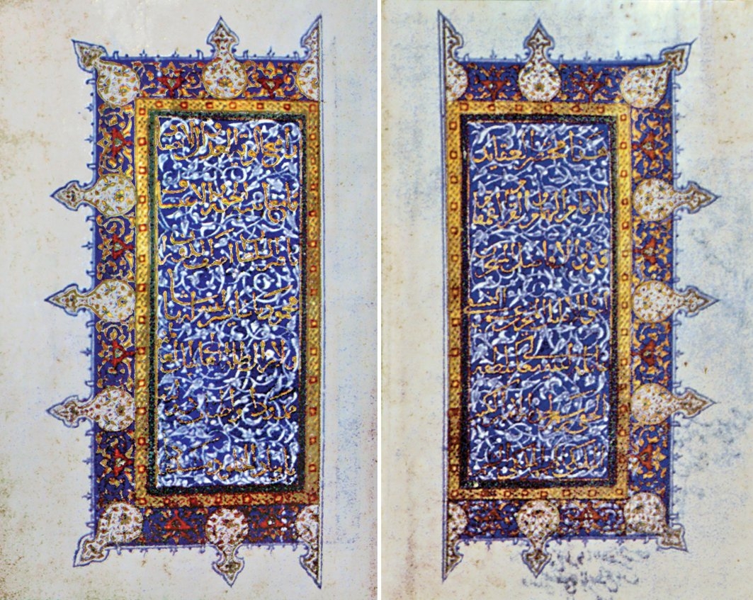 ʿAḳāʾidü’n-Nesefî’nin unvan sayfaları (Nuruosmaniye Ktp., nr. 2213)