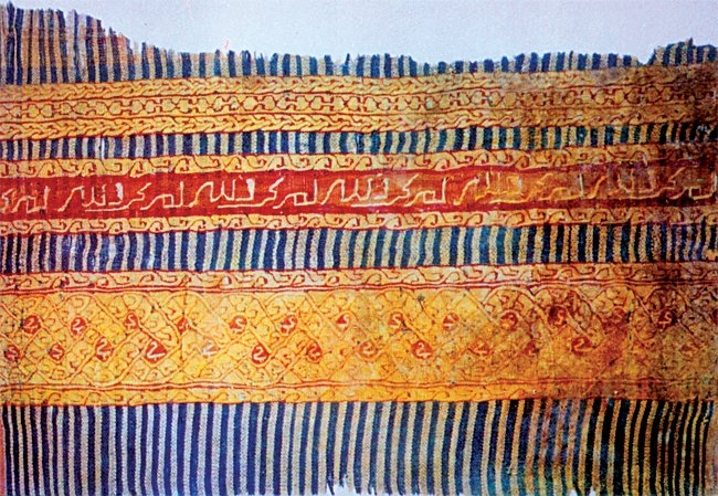 XII. yüzyıla ait Fâtımî halı parçası(Berlin Kunstgewerbe Museum)